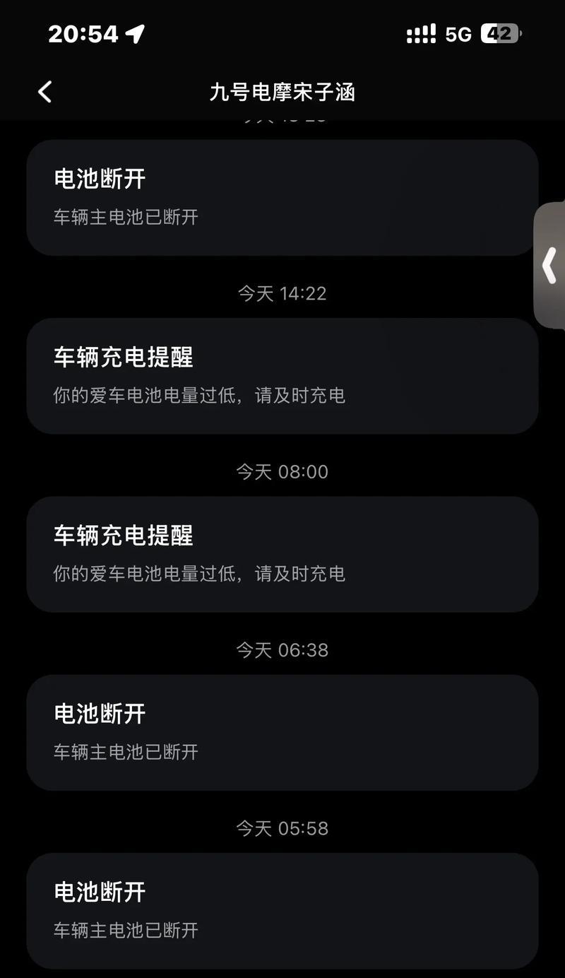 9号电池更换后设备无法启动的原因？