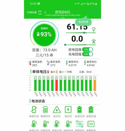 9号电池更换后设备无法启动的原因？