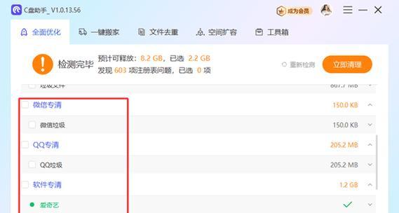 电脑虚拟内存的作用是什么？如何设置？