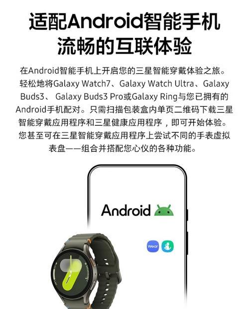 与手机互联的智能手表品牌有哪些？如何选择？