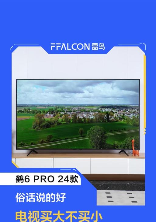 鹤6pro低音炮音质如何评价？低音炮的音质表现怎么样？