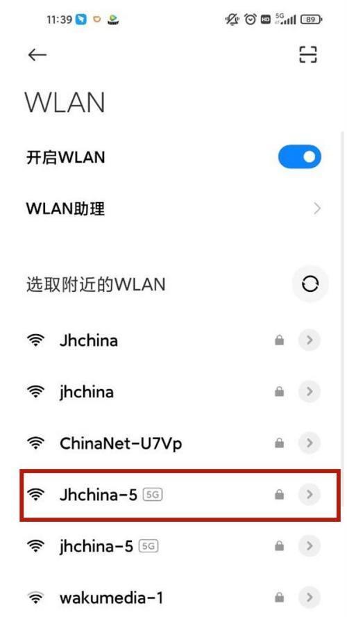 多个手机配件如何正确连接？连接后需要注意什么？