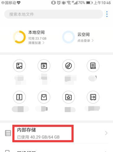 荣耀手机怎么调整照片清晰度？调整照片清晰度的方法是什么？