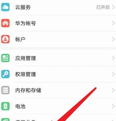 荣耀手机怎么调整照片清晰度？调整照片清晰度的方法是什么？