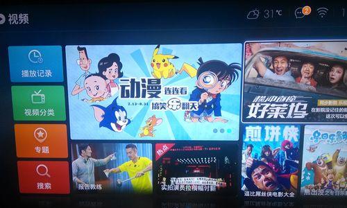 电视机如何关闭显示内容更新？