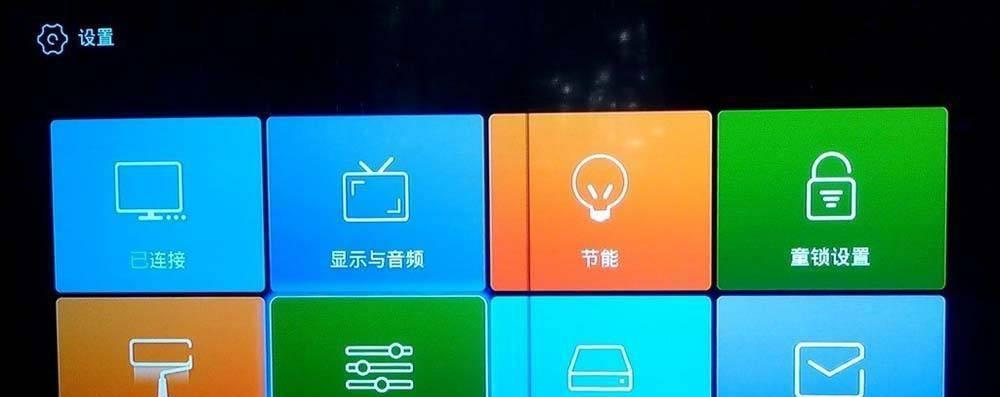 电视机如何关闭显示内容更新？