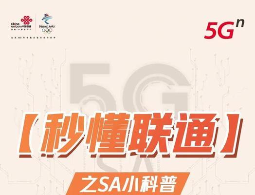 华为手机网络连接的具体步骤是什么？