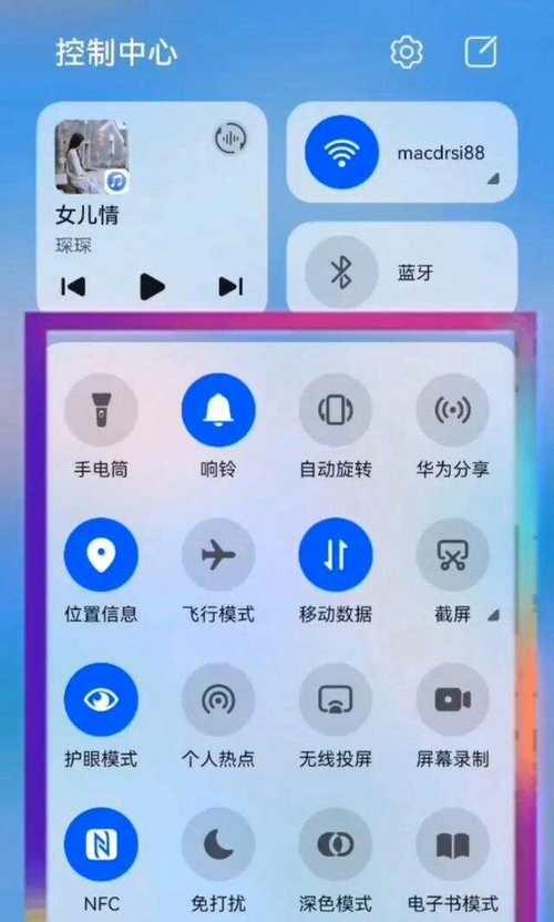 华为手机网络连接的具体步骤是什么？