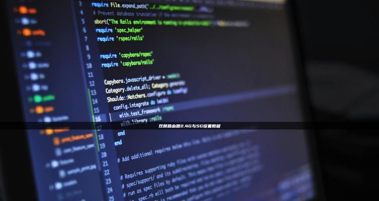 双频合一功能的设置方法是什么？