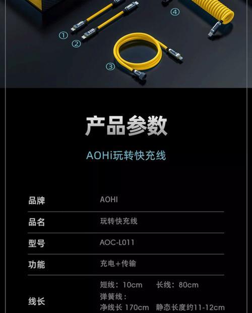 奥海数据线性能评测结果如何？值得购买吗？