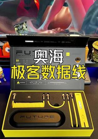 奥海数据线性能评测结果如何？值得购买吗？