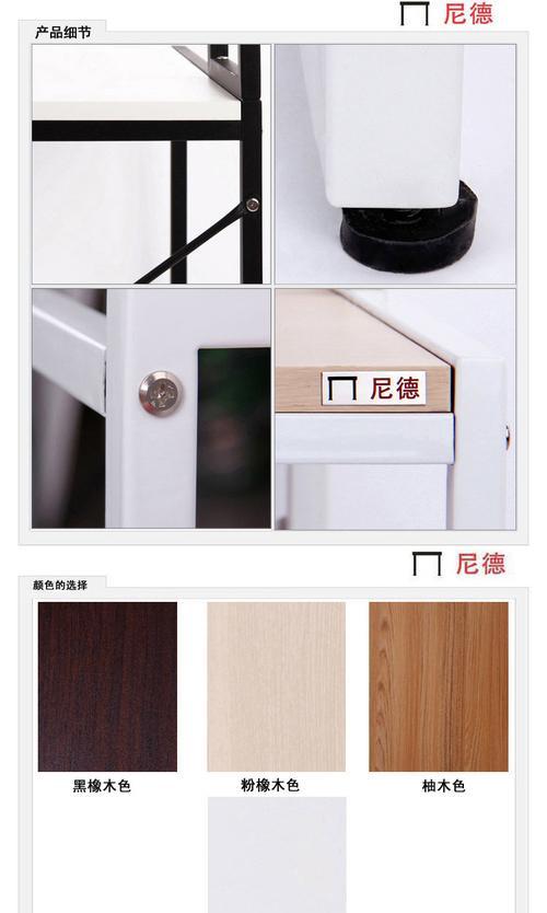 电脑桌床上边框拆卸方法是什么？