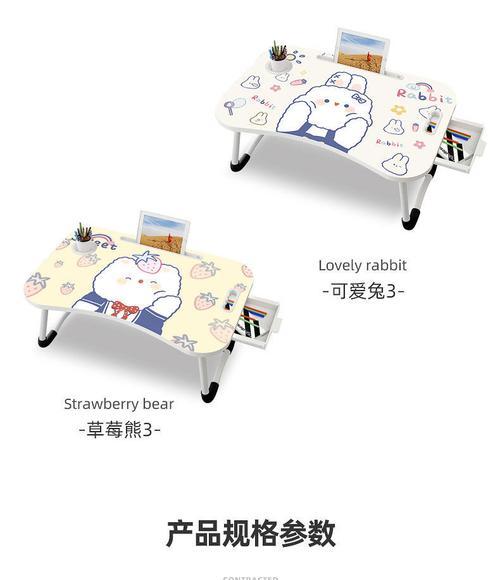 电脑桌床上边框拆卸方法是什么？