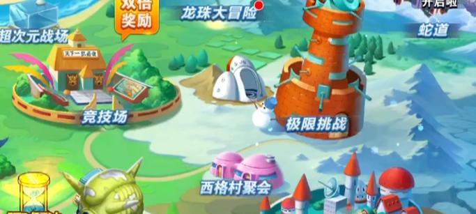 立体游戏机龙珠对战玩法指南？