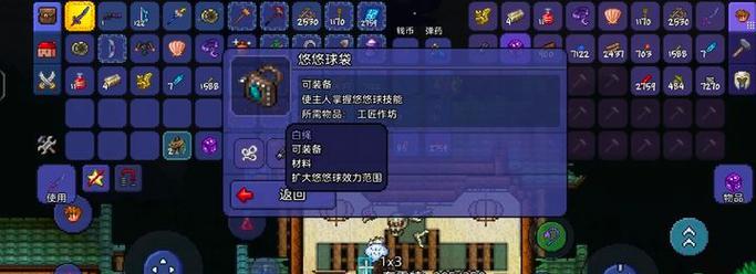 switch叠叠猫怎么进去？游戏内如何操作？
