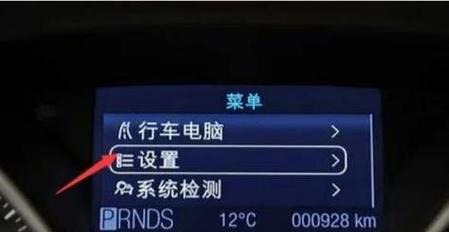如何将屏幕设置为显示器？设置过程中可能会遇到哪些问题？