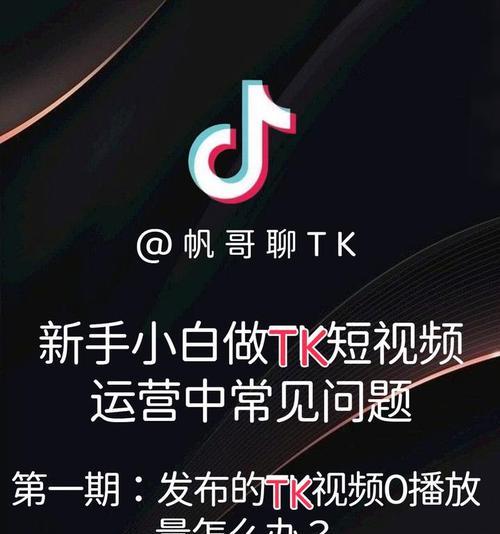 tk摄像头连接手机操作流程？连接失败怎么办？