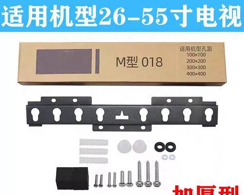 电视机支架竖挂的正确方法是什么？