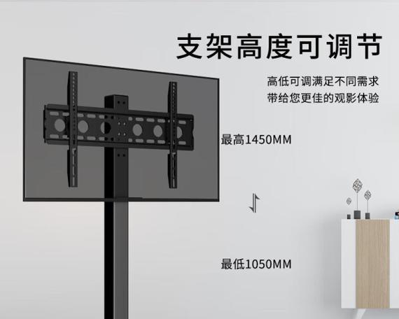 电视机支架竖挂的正确方法是什么？