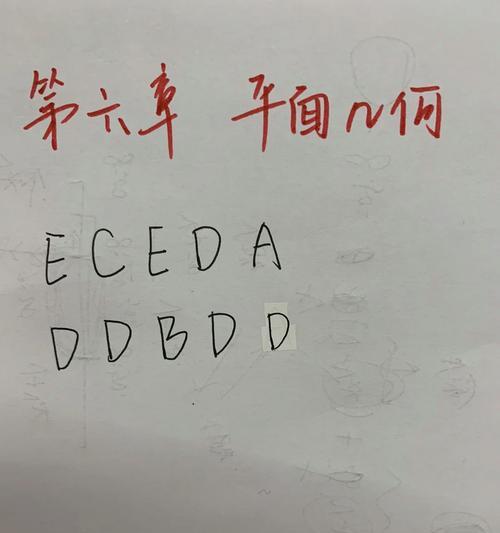 dd开头的苹果手机代表什么？有何特殊含义？