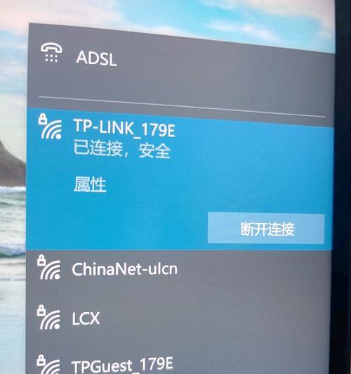 主机无线网卡连接步骤是什么？