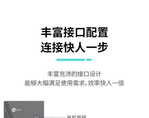 主机无线网卡连接步骤是什么？