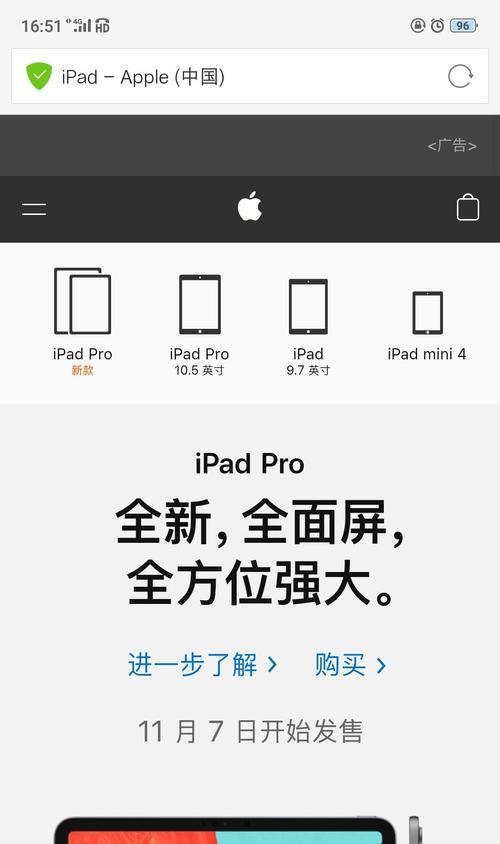 安卓平板如何连接使用平板电脑？
