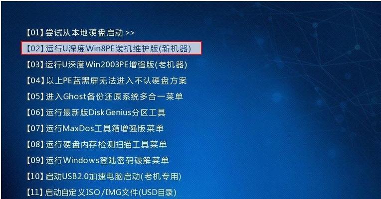 笔记本连接游戏硬盘无法启动的解决方法是什么？