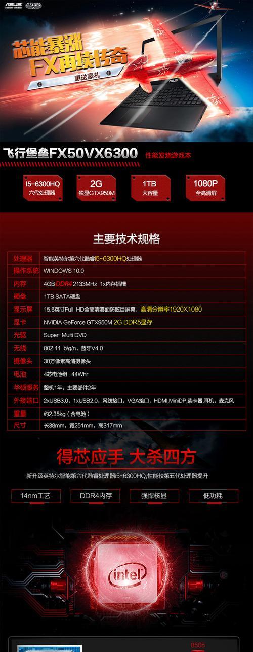 笔记本连接游戏硬盘无法启动的解决方法是什么？