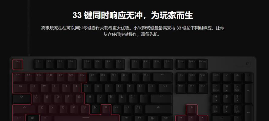 小米单手键盘开启声音的方法是什么？操作步骤是什么？