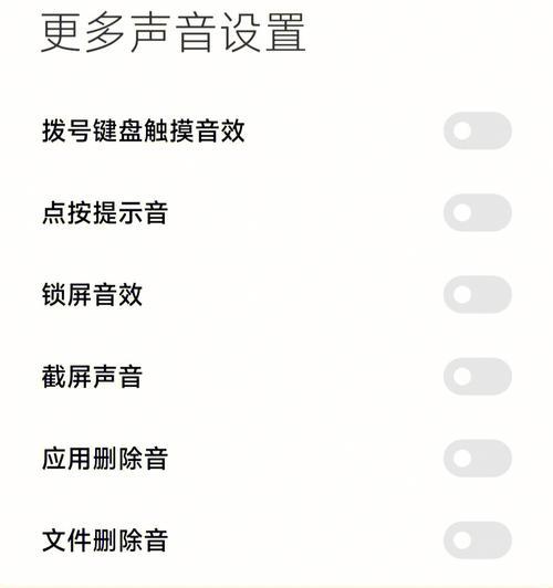 小米单手键盘开启声音的方法是什么？操作步骤是什么？