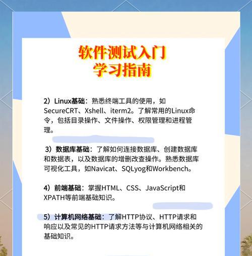 操作系统软件测试的目的是什么？
