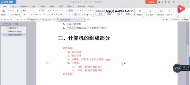 操作系统软件测试的目的是什么？