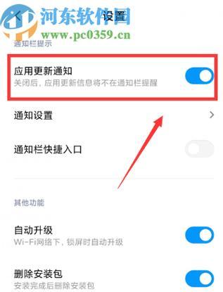 小米手机录像时自动曝光怎么关闭？关闭后效果如何？