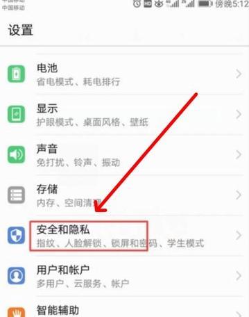 小米手机录像时自动曝光怎么关闭？关闭后效果如何？