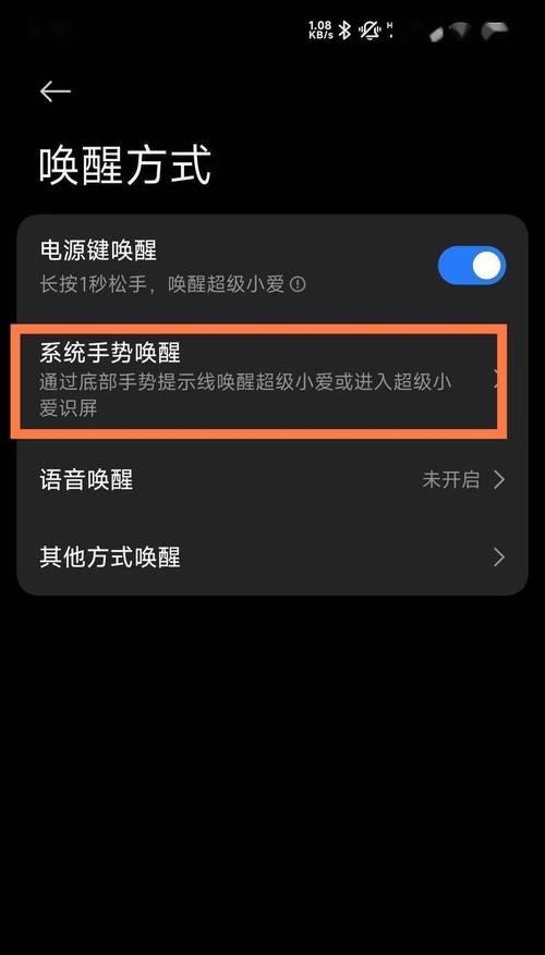 小米手机录像时自动曝光怎么关闭？关闭后效果如何？