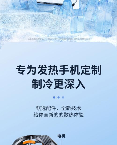 热气散热器夹子使用方法是什么？