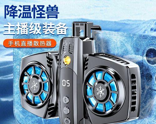 热气散热器夹子使用方法是什么？