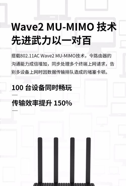 5s防火墙手机设置步骤是什么？