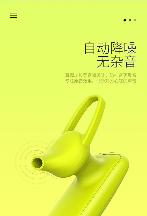 手机蓝牙耳机扩音怎么开？使用过程中需要注意什么？