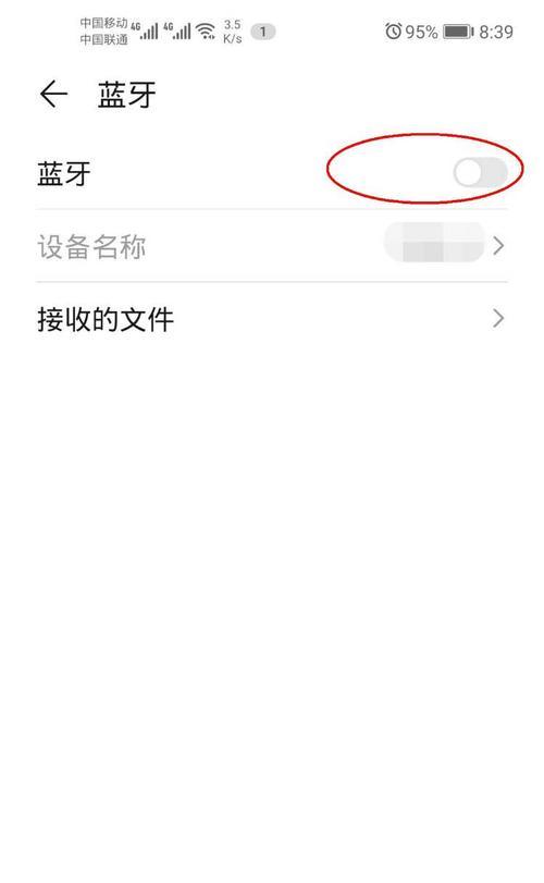 手机蓝牙耳机扩音怎么开？使用过程中需要注意什么？