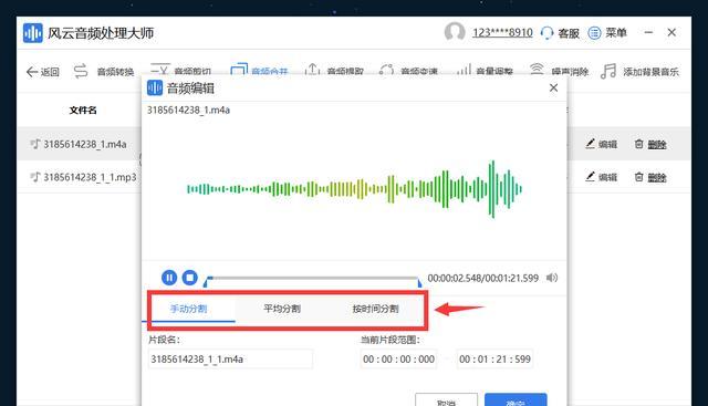 转换器串歌处理视频的正确步骤是什么？处理后视频质量如何？