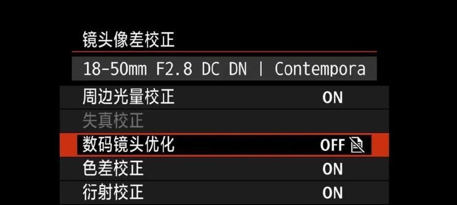 佳能相机暗角模式关闭步骤是什么？关闭后对照片有何影响？