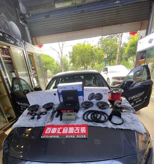 八代雅阁音质怎么调节低音炮效果？低音炮效果的调节方法是什么？