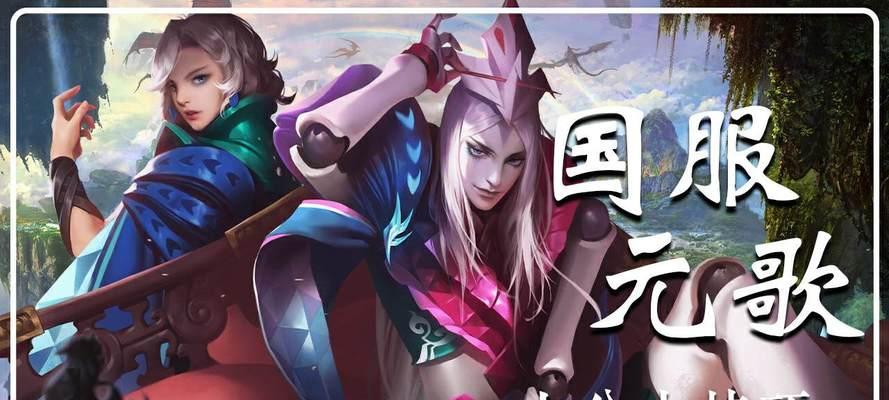 国服电脑平板下载步骤是什么？