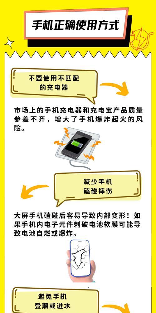 快速闪充电器在苹果手机上的使用方法是什么？使用效果如何？