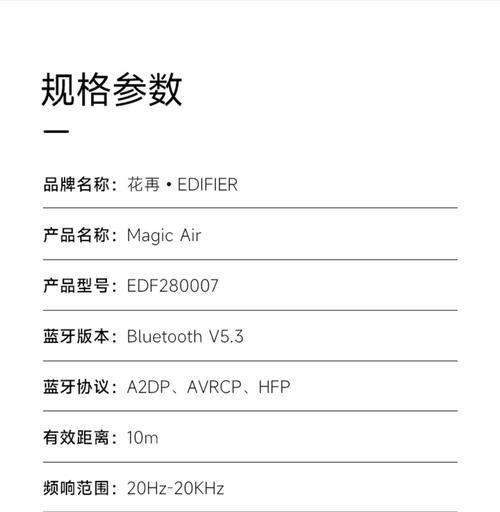 耳机半入耳蓝牙如何连接？连接过程中可能会遇到哪些问题？