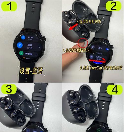 耳机半入耳蓝牙如何连接？连接过程中可能会遇到哪些问题？