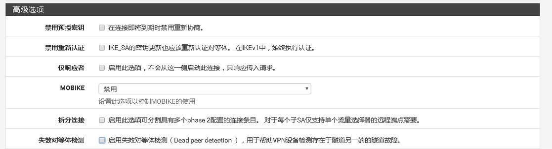 服务器凭据添加方法是什么？添加后如何确保安全？