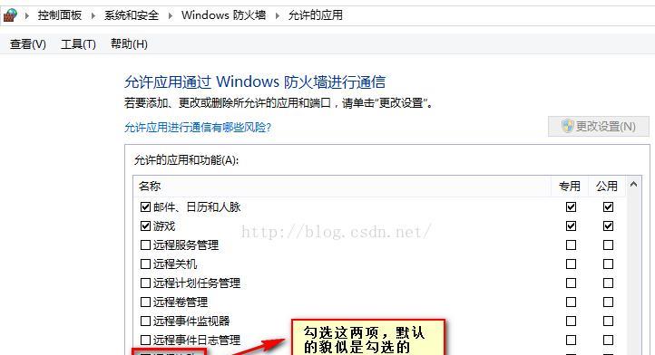 服务器凭据添加方法是什么？添加后如何确保安全？